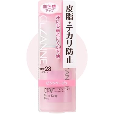 Amazon.co.jp 最新リリース: 化粧下地 の新着ランキングです。
